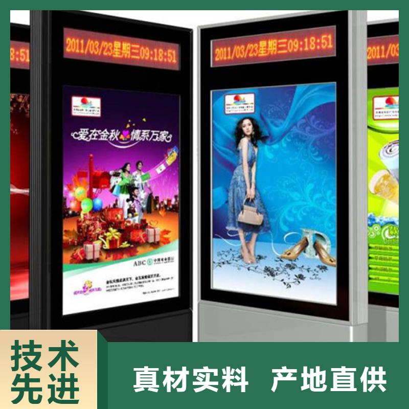 滚动灯箱,社会主义价值观标牌匠心制造