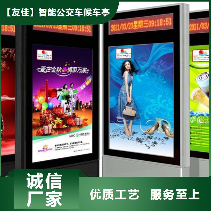 滚动灯箱【户外垃圾分类房】实力大厂家