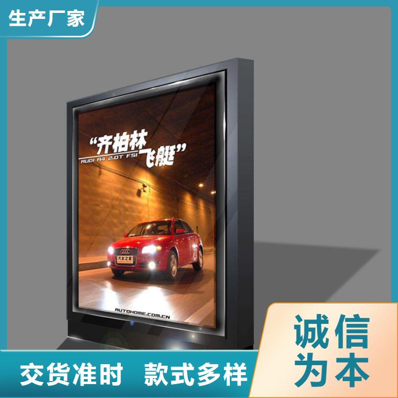 滚动灯箱_不锈钢宣传栏现货直发