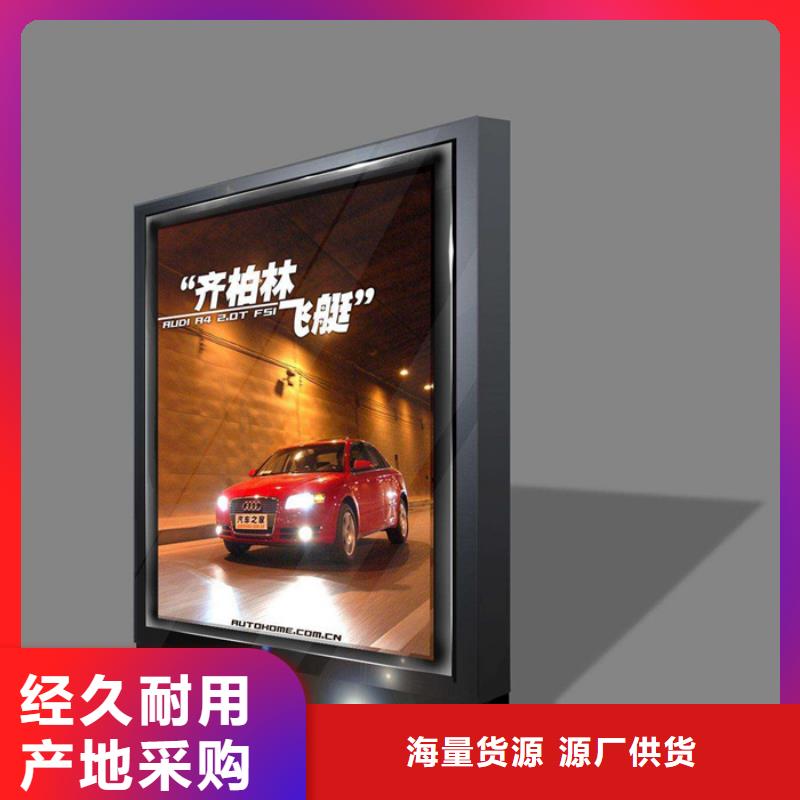滚动灯箱【户外垃圾分类房】实力大厂家