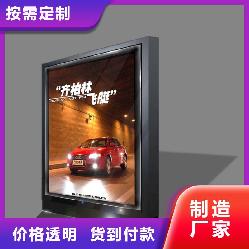 滚动灯箱【户外广告灯箱】厂家经验丰富