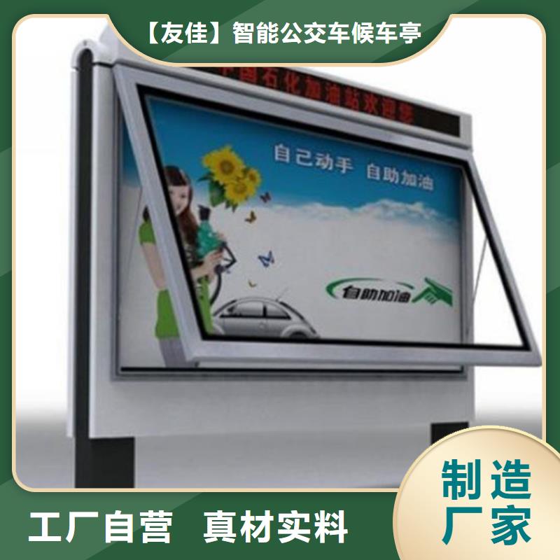滚动灯箱仿古候车亭使用方法
