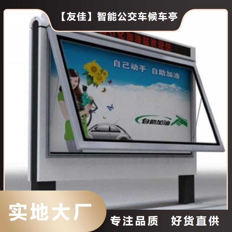 滚动灯箱_不锈钢宣传栏现货直发