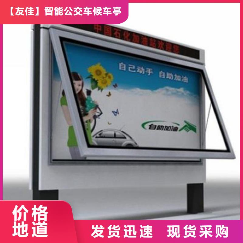 滚动灯箱-智能广告垃圾箱优良材质