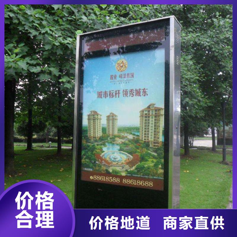 滚动灯箱学校阅报栏买的放心