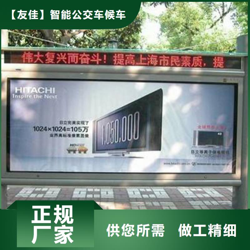 滚动灯箱仿古候车亭使用方法