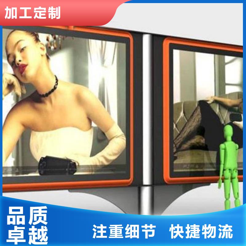 滚动灯箱【户外垃圾分类房】实力大厂家