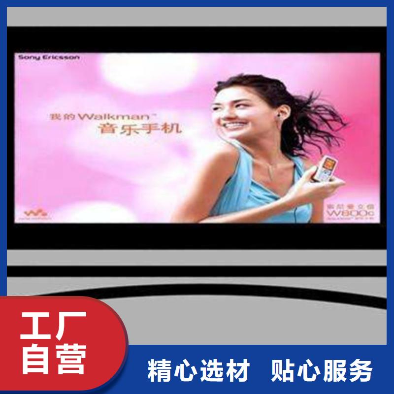 滚动灯箱公园景区精神堡垒多年行业经验