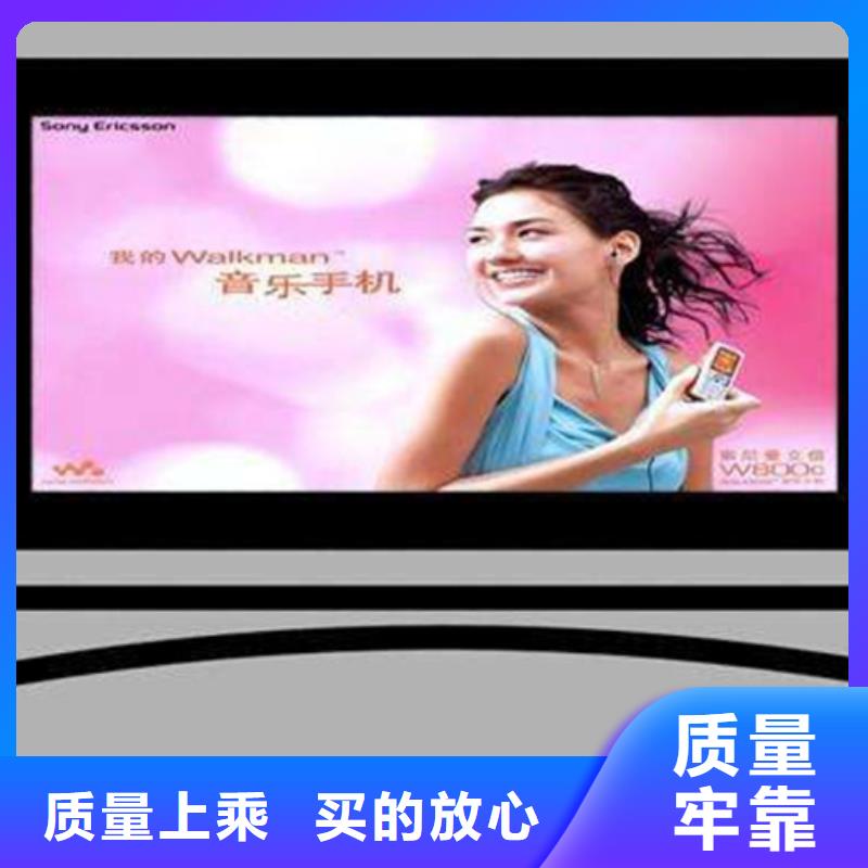 【滚动灯箱】【村标】定制销售售后为一体