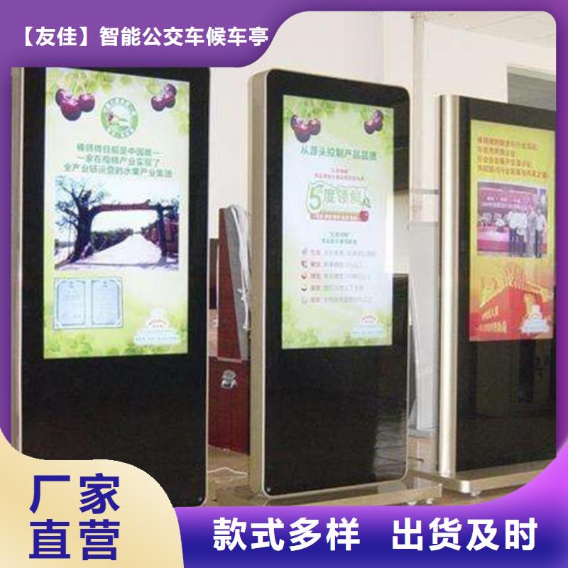 滚动灯箱【户外垃圾分类房】实力大厂家