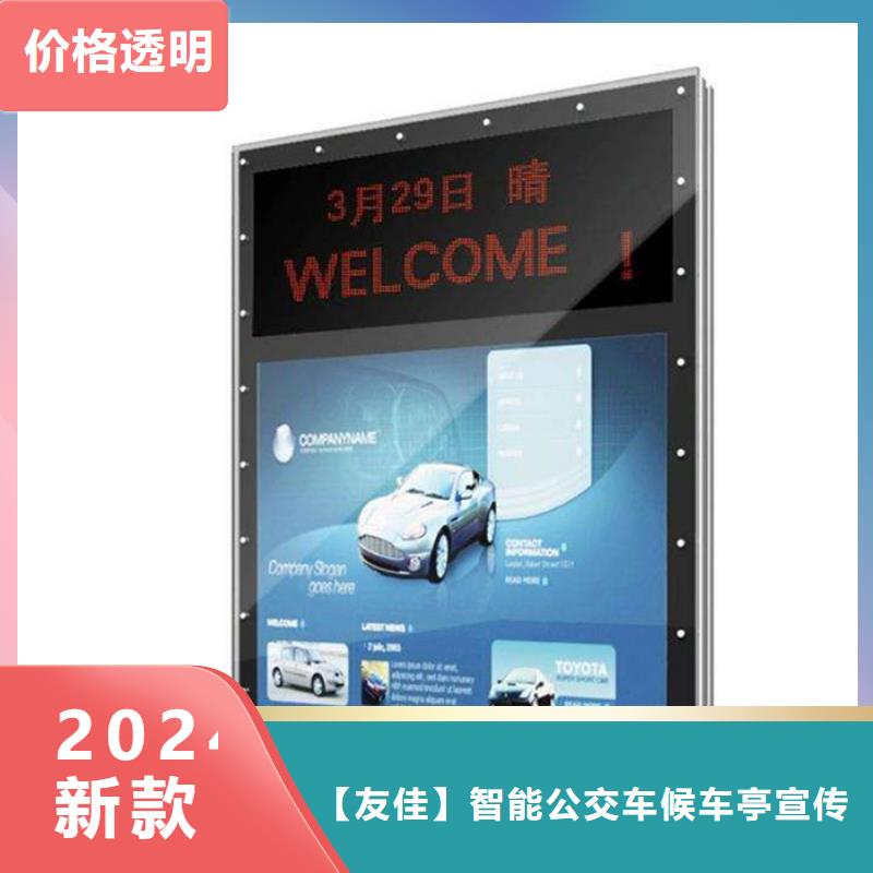 滚动灯箱道路标识牌来图定制