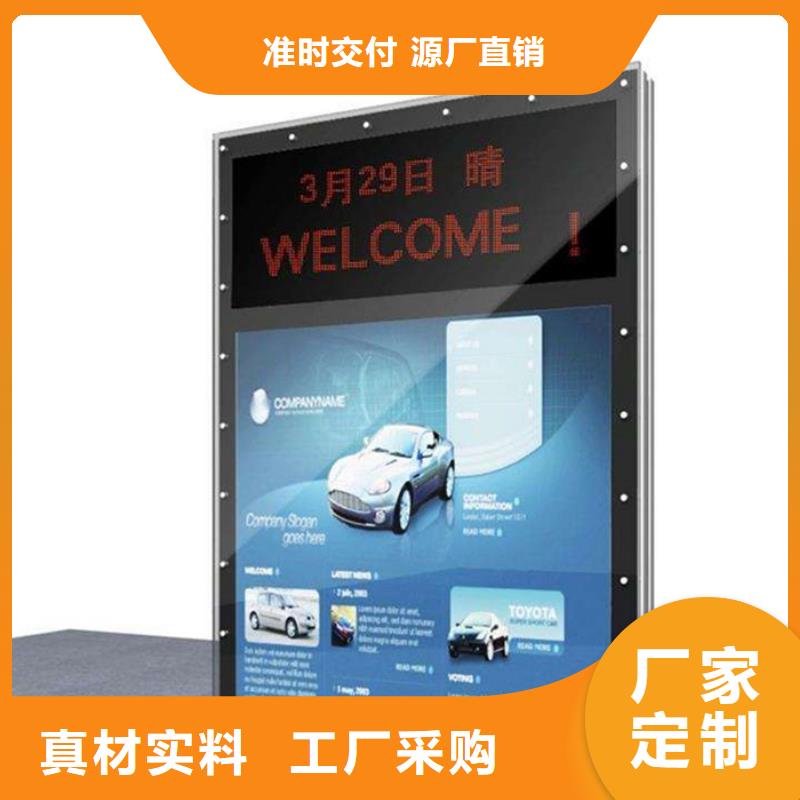滚动灯箱公园景区精神堡垒多年行业经验
