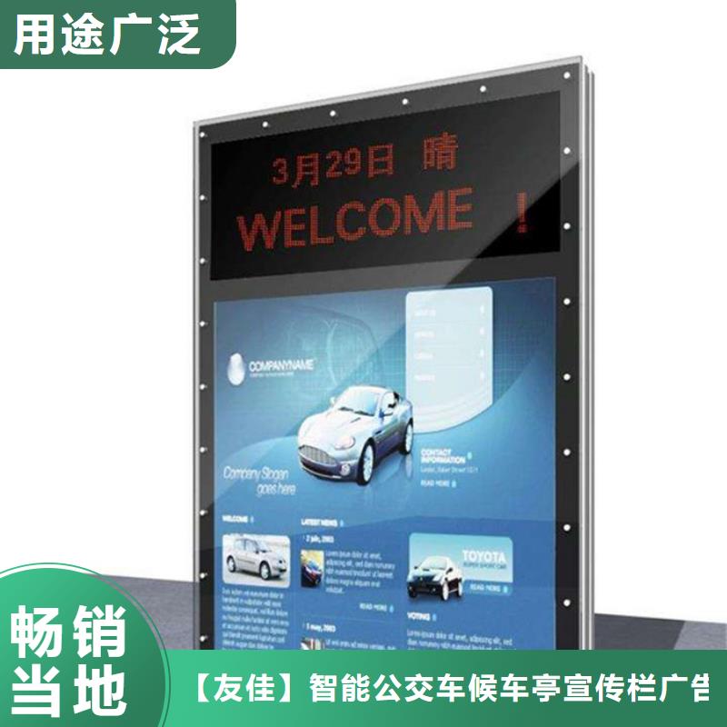 滚动灯箱【户外垃圾分类房】实力大厂家