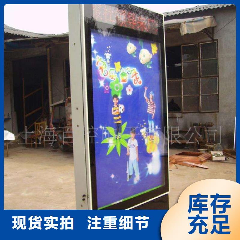滚动灯箱,社会主义价值观标牌匠心制造