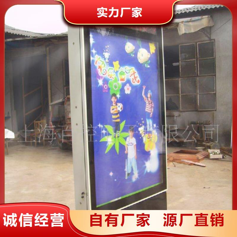 滚动灯箱-路值得信赖