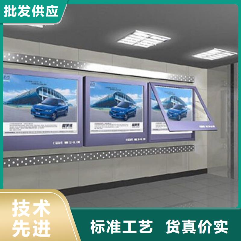 滚动灯箱_学校宣传栏选择我们选择放心