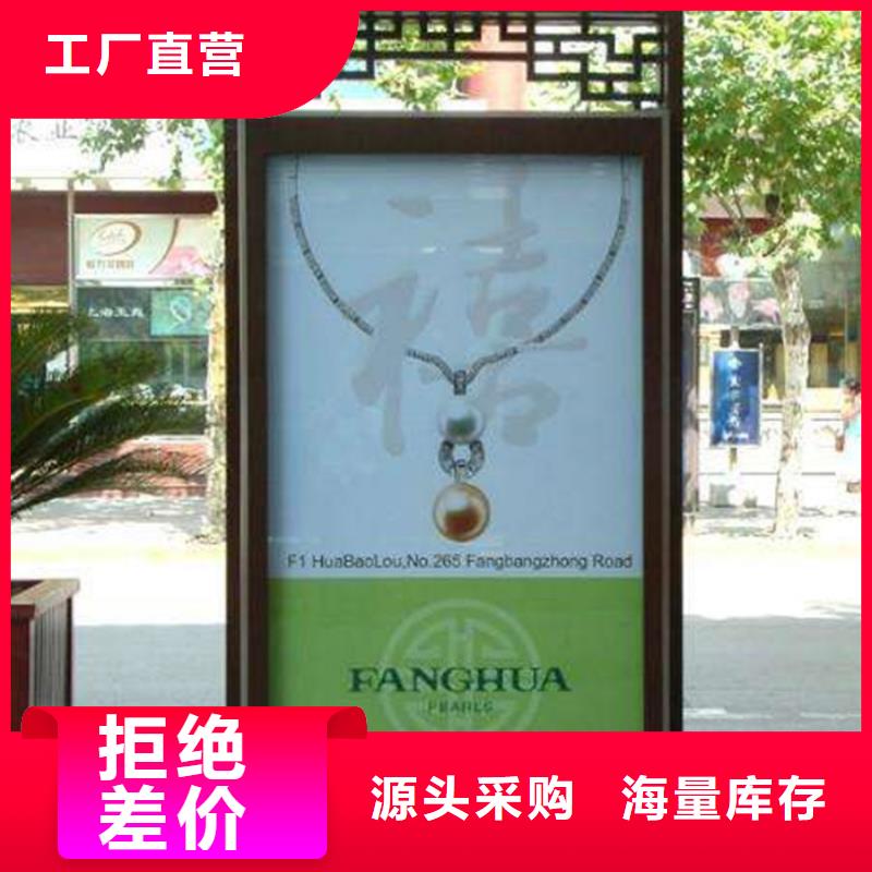 【滚动灯箱】新农村标牌专业生产N年