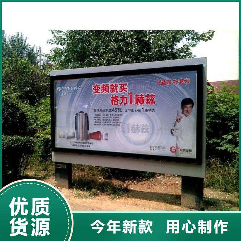 【滚动灯箱】垃圾分类房买的是放心