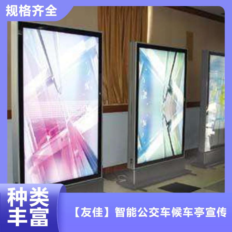 滚动灯箱道路标识牌来图定制