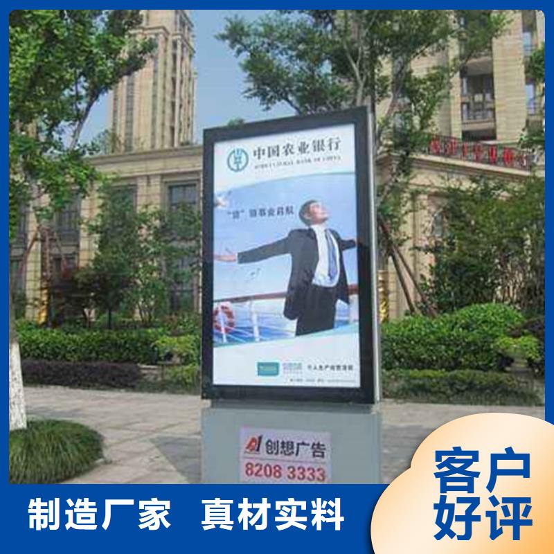 滚动灯箱【户外垃圾分类房】实力大厂家