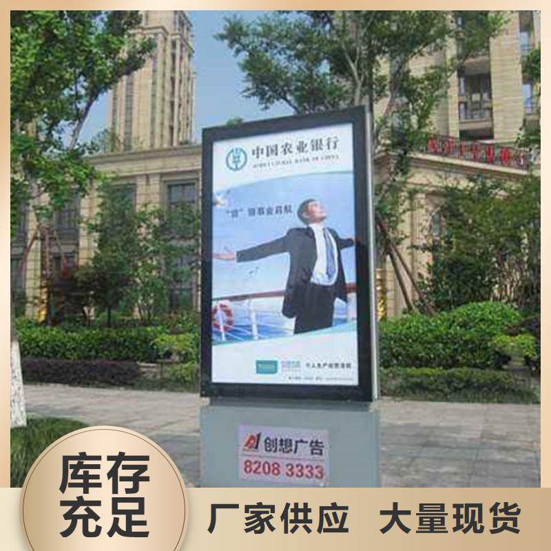 【滚动灯箱_新农村标牌当地货源】