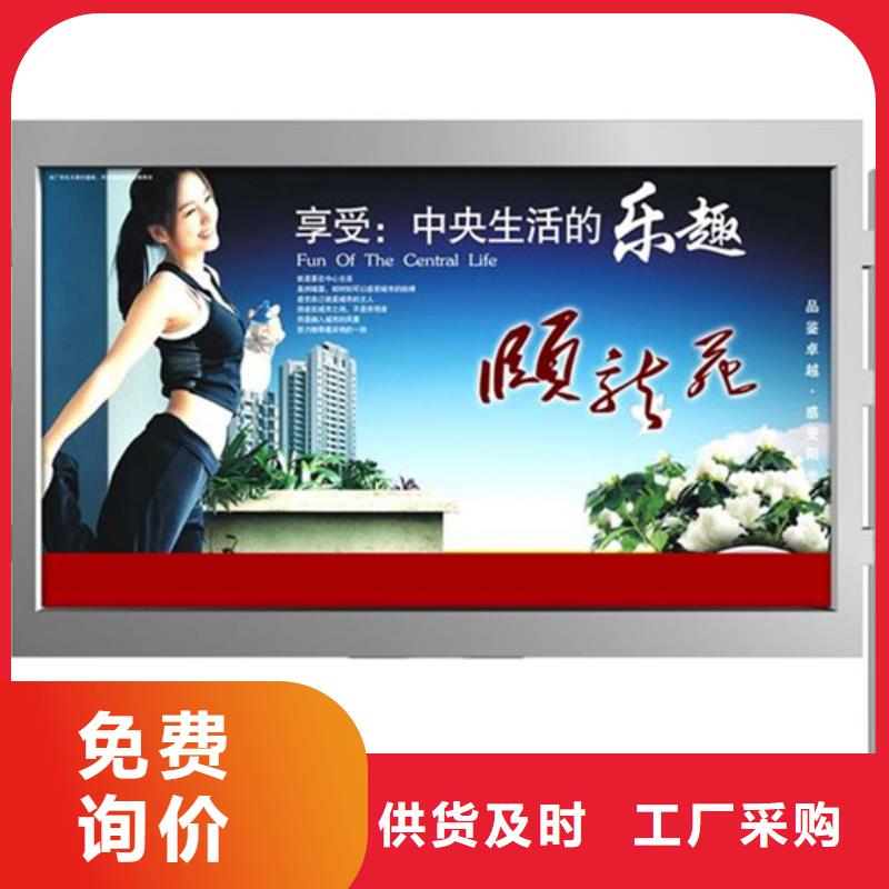 滚动灯箱公园景区精神堡垒多年行业经验