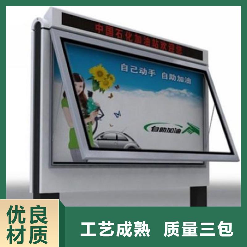 滚动灯箱【户外广告灯箱】厂家经验丰富