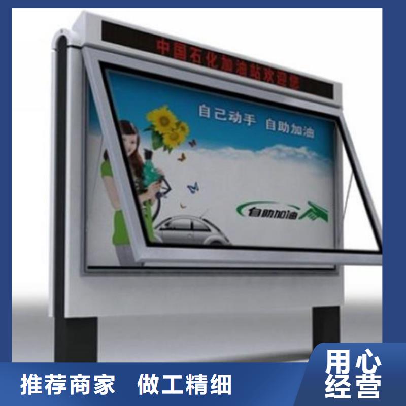 【滚动灯箱阅报栏满足客户所需】