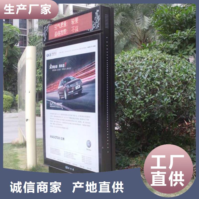 滚动灯箱,社会主义价值观标牌匠心制造