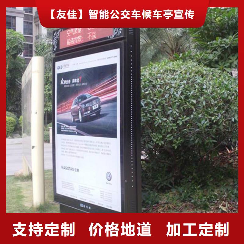 滚动灯箱学校阅报栏买的放心