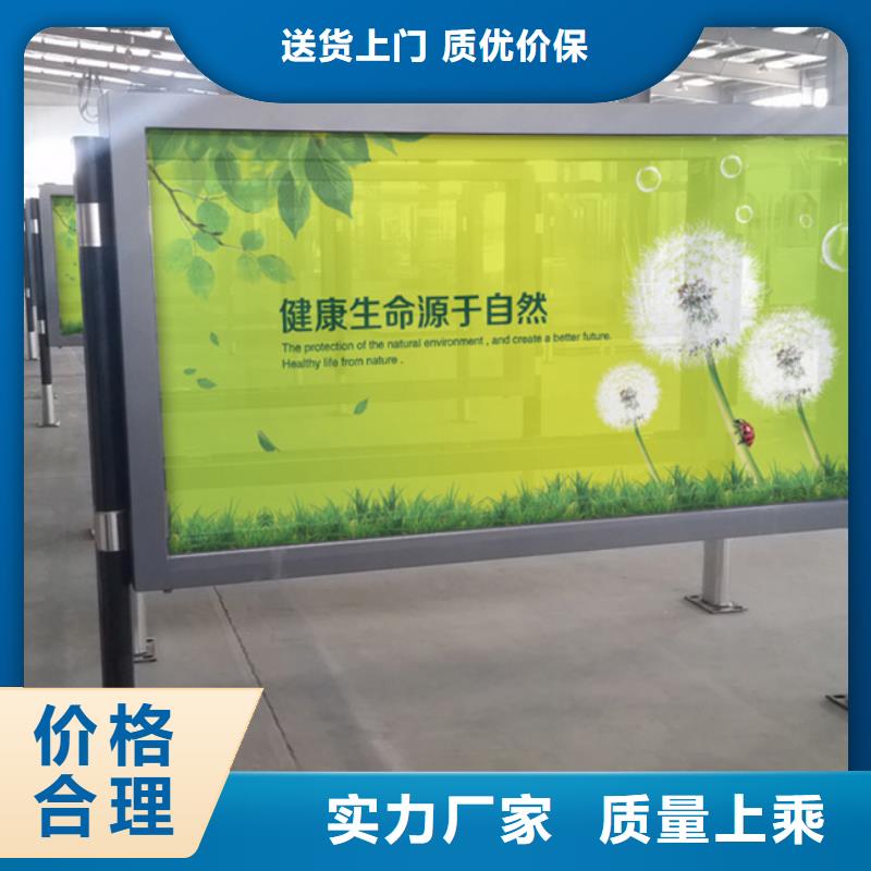 滚动灯箱公园景区精神堡垒多年行业经验