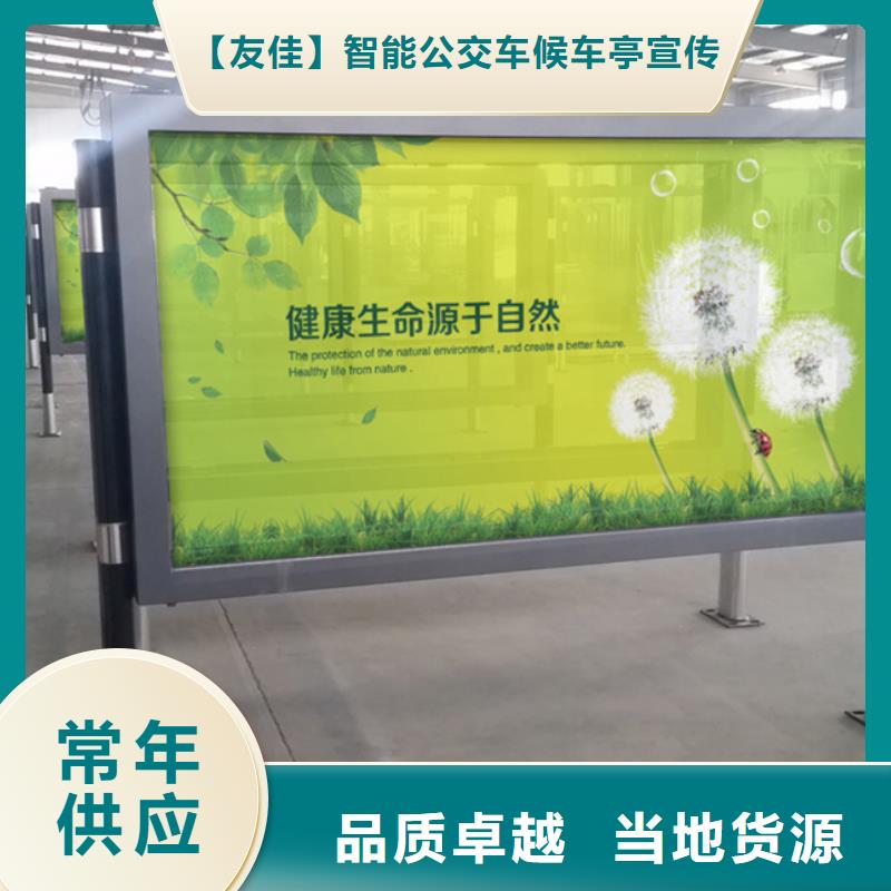 【滚动灯箱_新农村标牌当地货源】