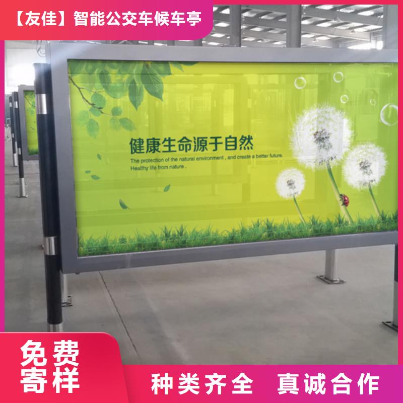 滚动灯箱【户外垃圾分类房】实力大厂家
