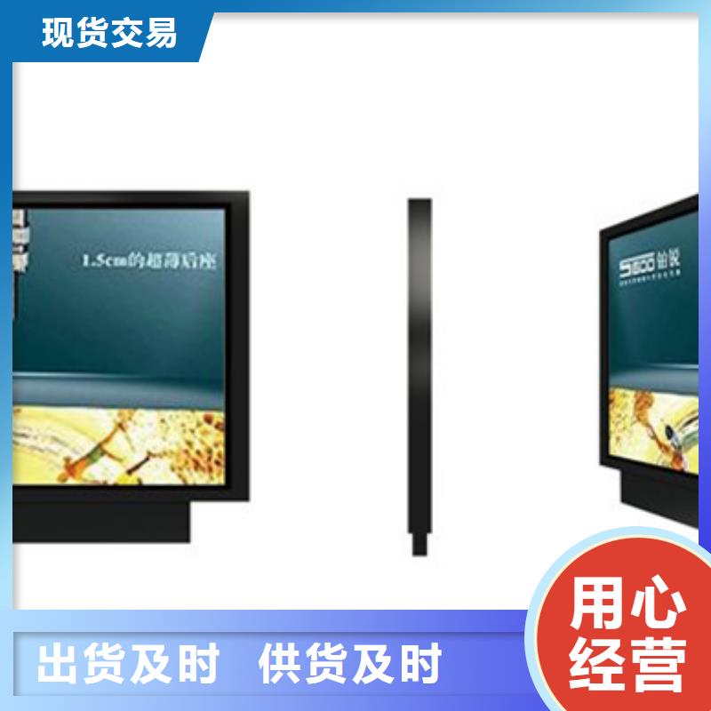 滚动灯箱_智能垃圾桶真材实料