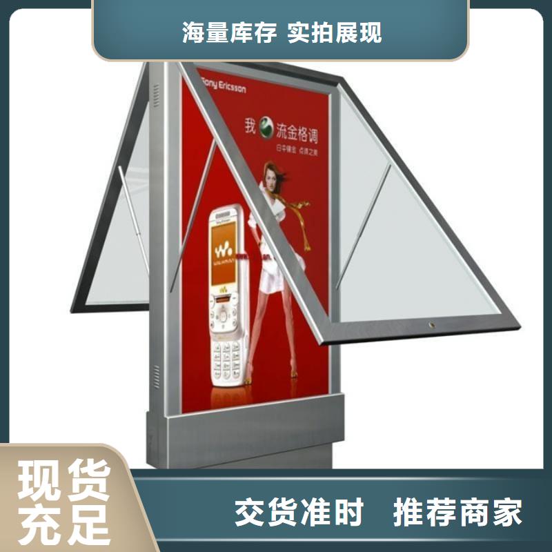 滚动灯箱公园景区精神堡垒多年行业经验