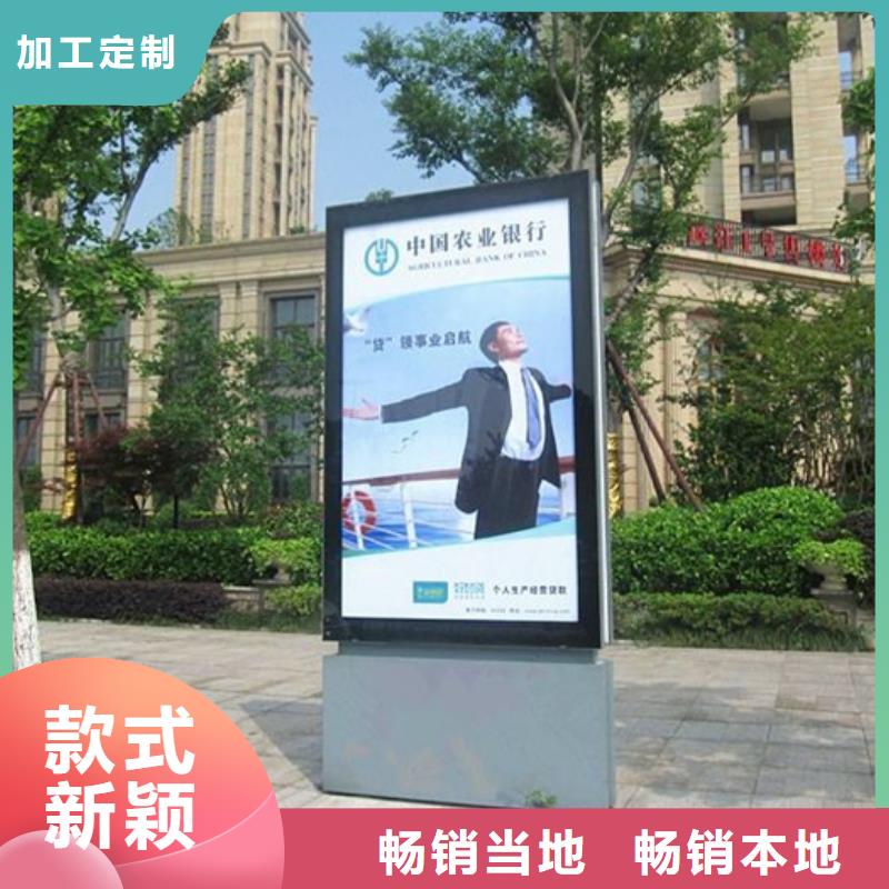 滚动灯箱【户外垃圾分类房】实力大厂家