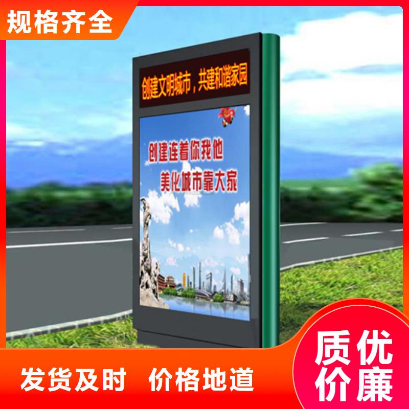 滚动灯箱-不锈钢分类垃圾箱一对一为您服务