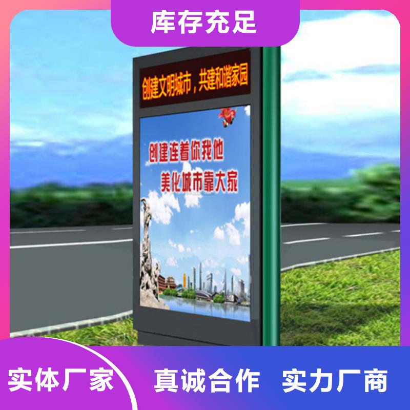【滚动灯箱阅报栏满足客户所需】