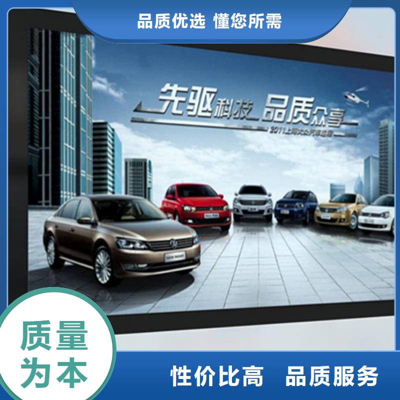 滚动灯箱【户外垃圾分类房】实力大厂家