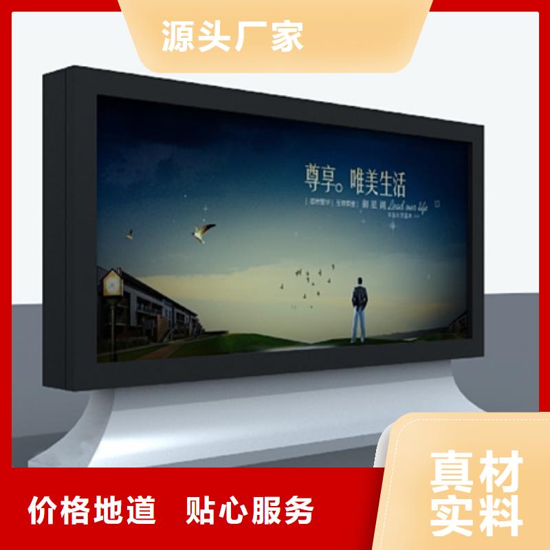 【滚动灯箱_新农村标牌当地货源】