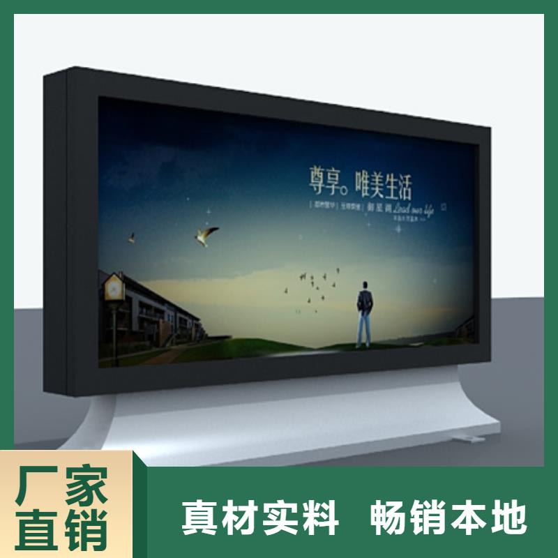 滚动灯箱道路标识牌来图定制