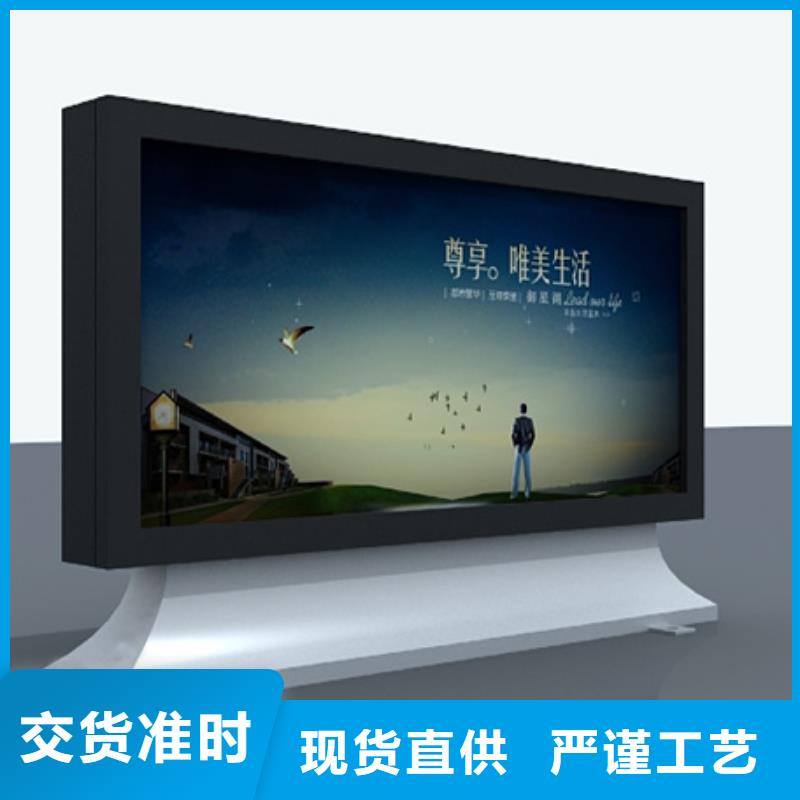 滚动灯箱,社会主义价值观标牌匠心制造