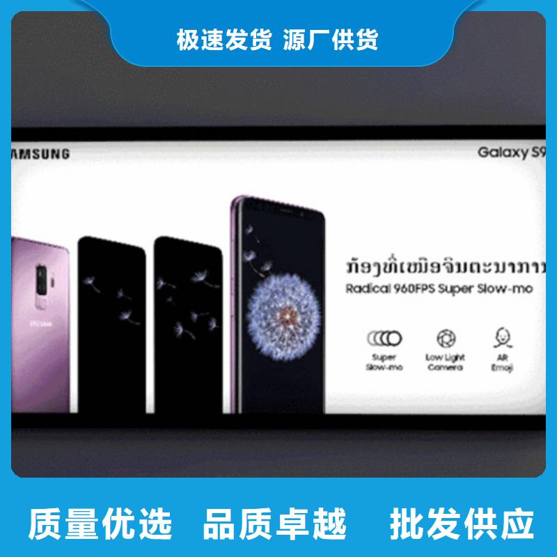 滚动灯箱公园景区精神堡垒多年行业经验