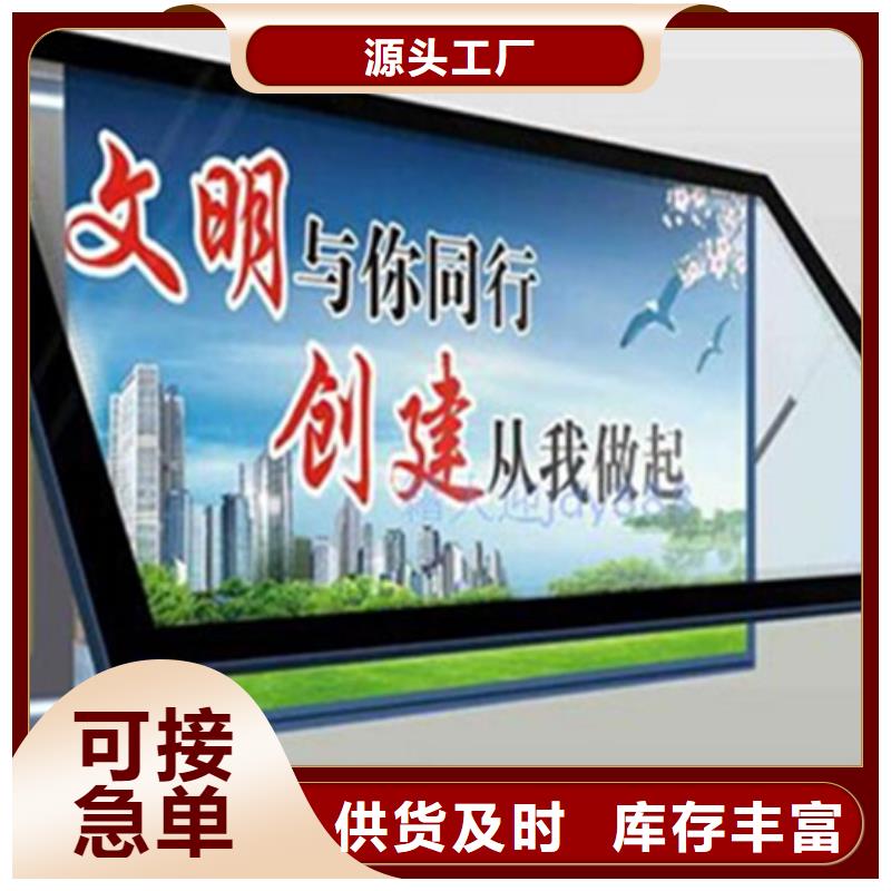 滚动灯箱_不锈钢宣传栏现货直发