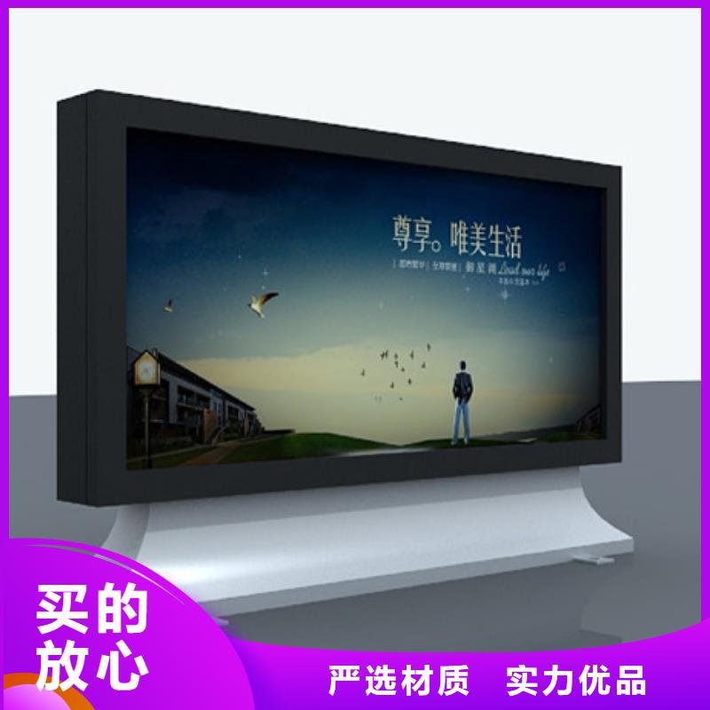 滚动灯箱【户外垃圾分类房】实力大厂家