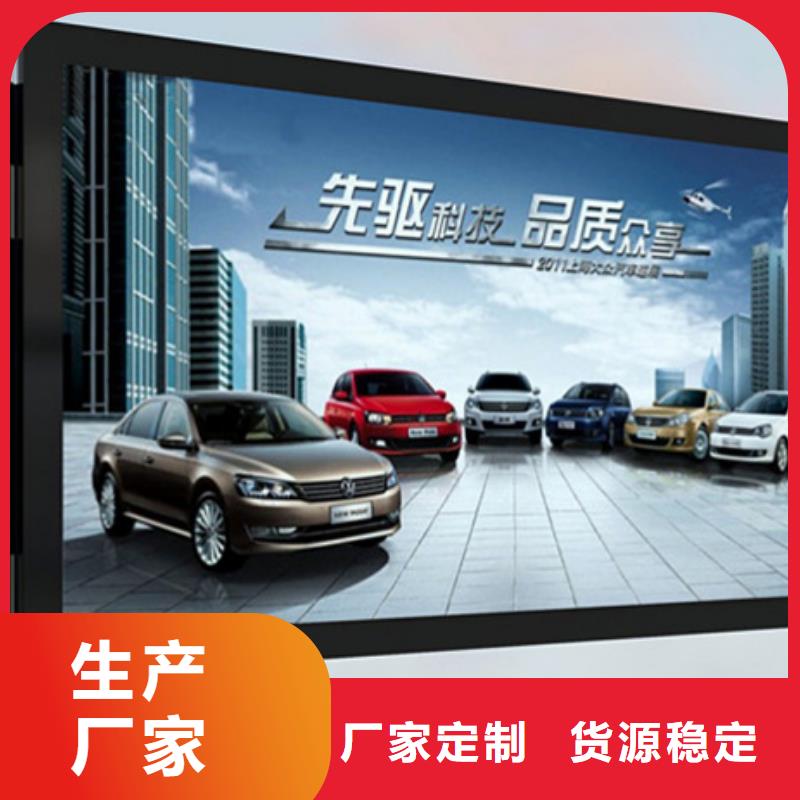 滚动灯箱_【标牌】制造厂家