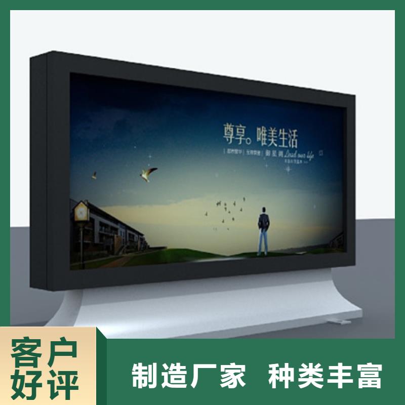 滚动灯箱【户外垃圾分类房】实力大厂家