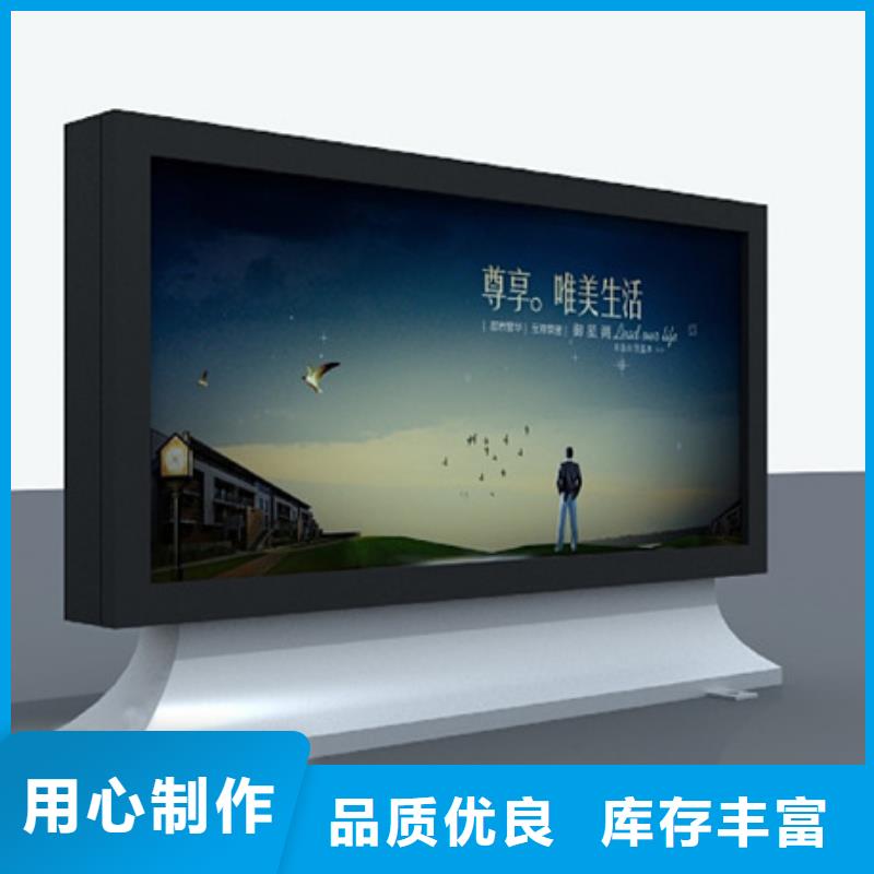 滚动灯箱价值观标牌库存丰富