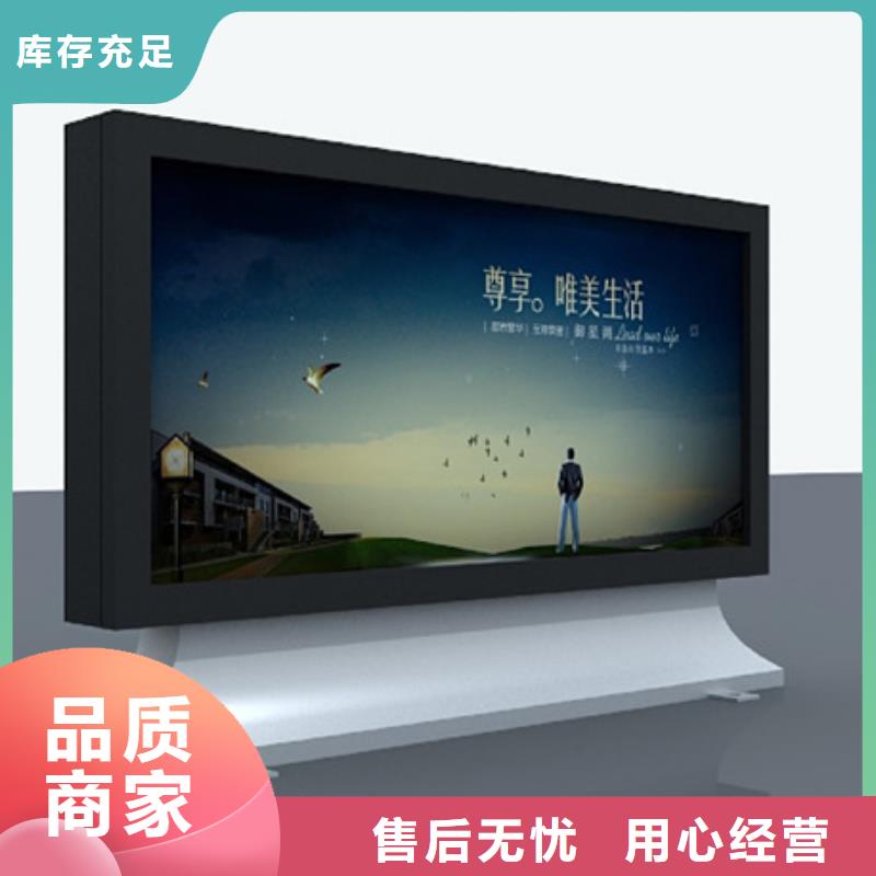 滚动灯箱_【标牌】制造厂家