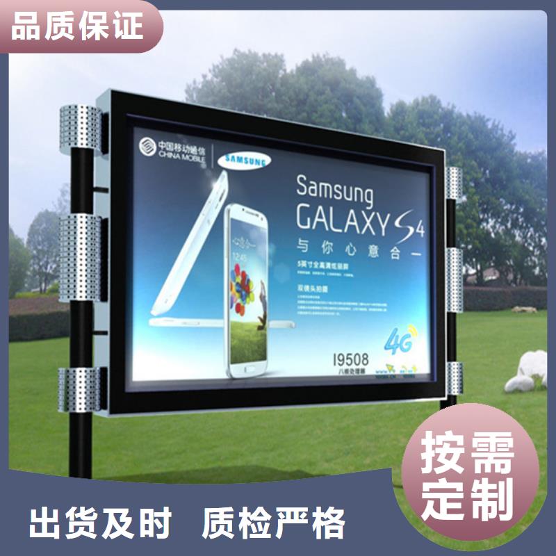 滚动灯箱价值观标牌库存丰富
